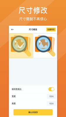 手机照片清晰度修复app