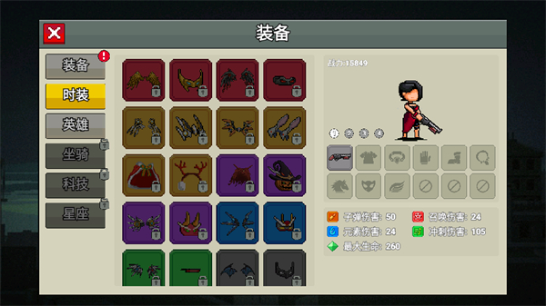 疾风大作战游戏 4.5.9安卓版