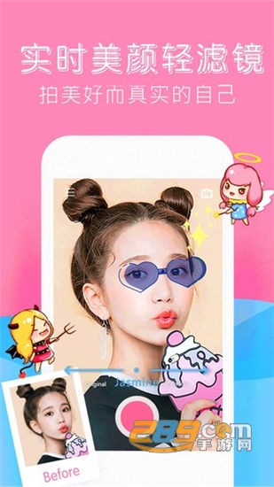 可甜美颜相机官方版v1.0.4安卓版