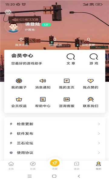 gm游戏库app