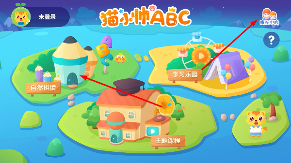 猫小帅ABC最新版本 2.2.9 安卓版