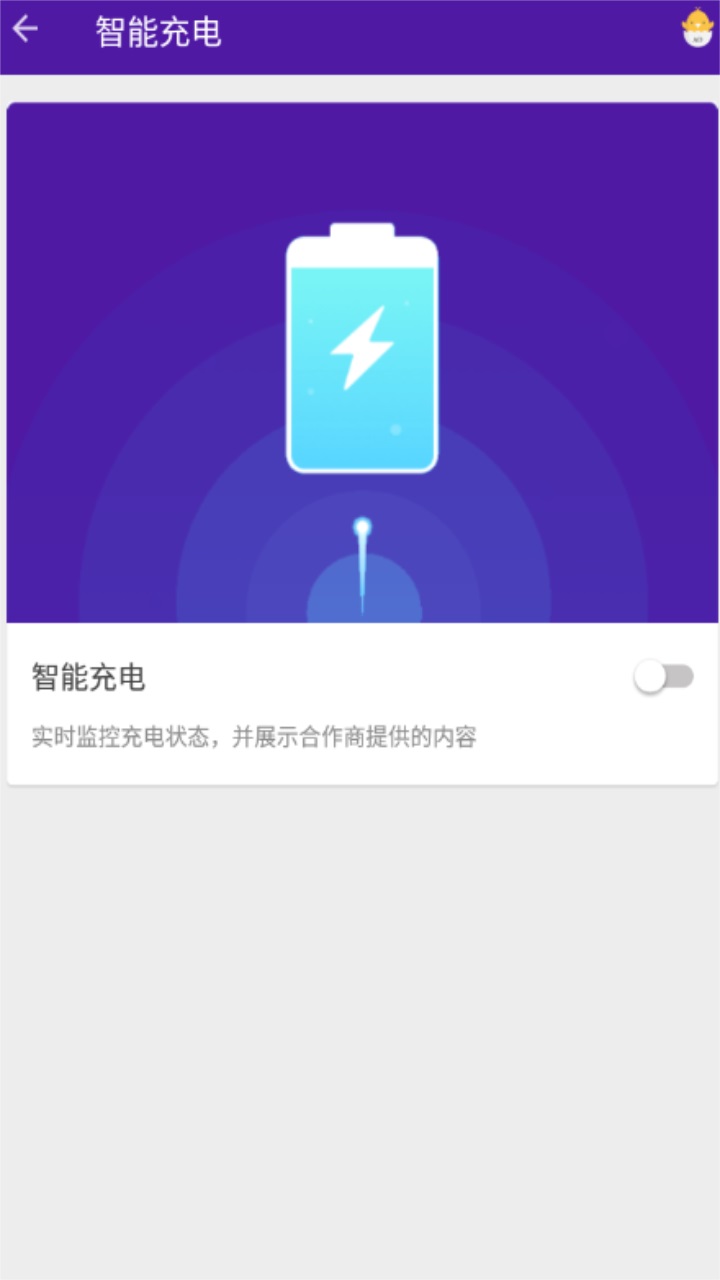 Cooler Master 1.0.3安卓版