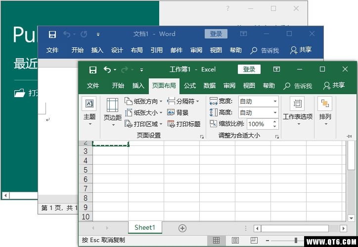 Microsoft Office 2019（办公软件）