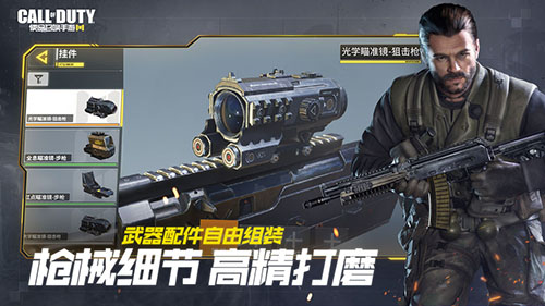 COD手游国际服iOS