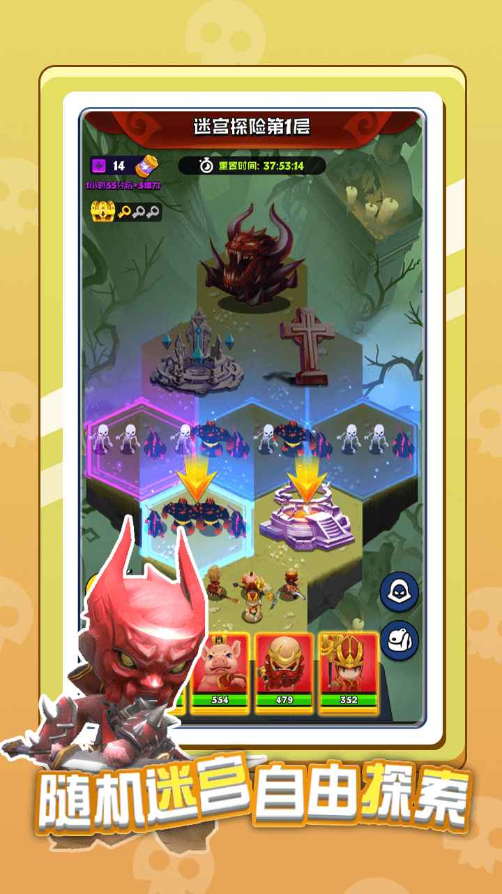 英雄太难了最新版 1.2.3安卓版