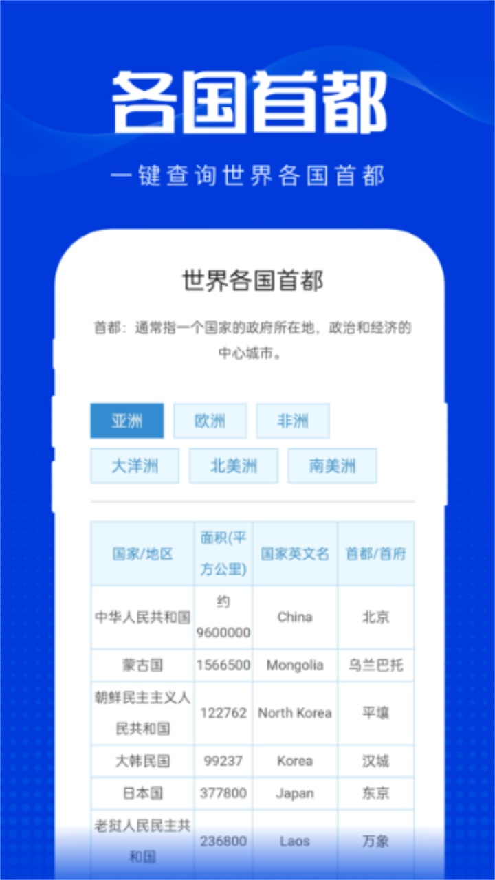 玲珑万宝箱 1.0.0安卓版