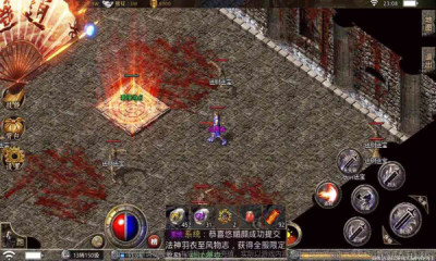 炎帝传奇官方版 1.0.1安卓版
