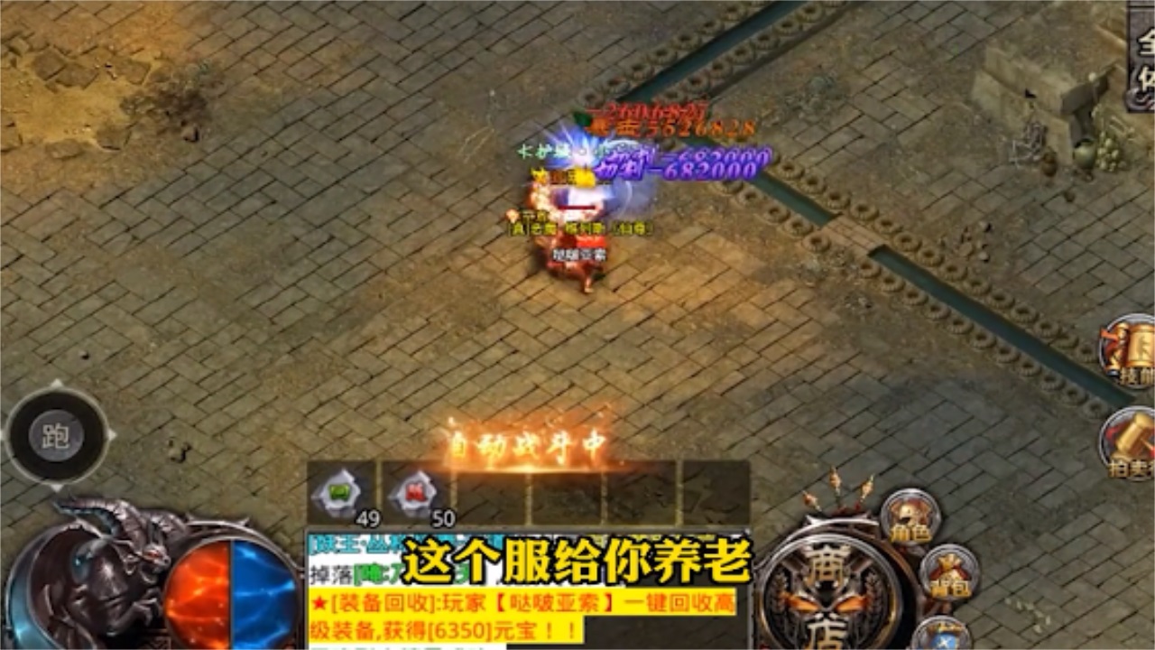 玄冰神器游戏 4.0.3最新版