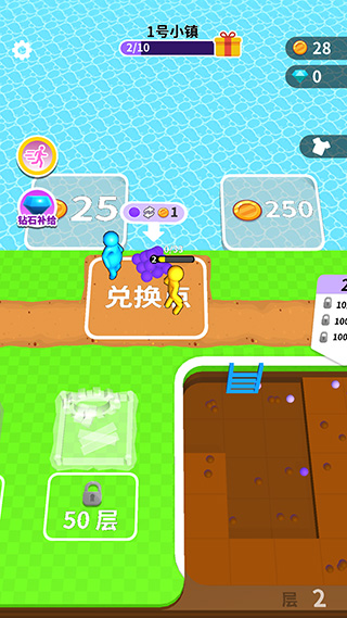 看谁挖的深正版 15.0.0.5安卓版