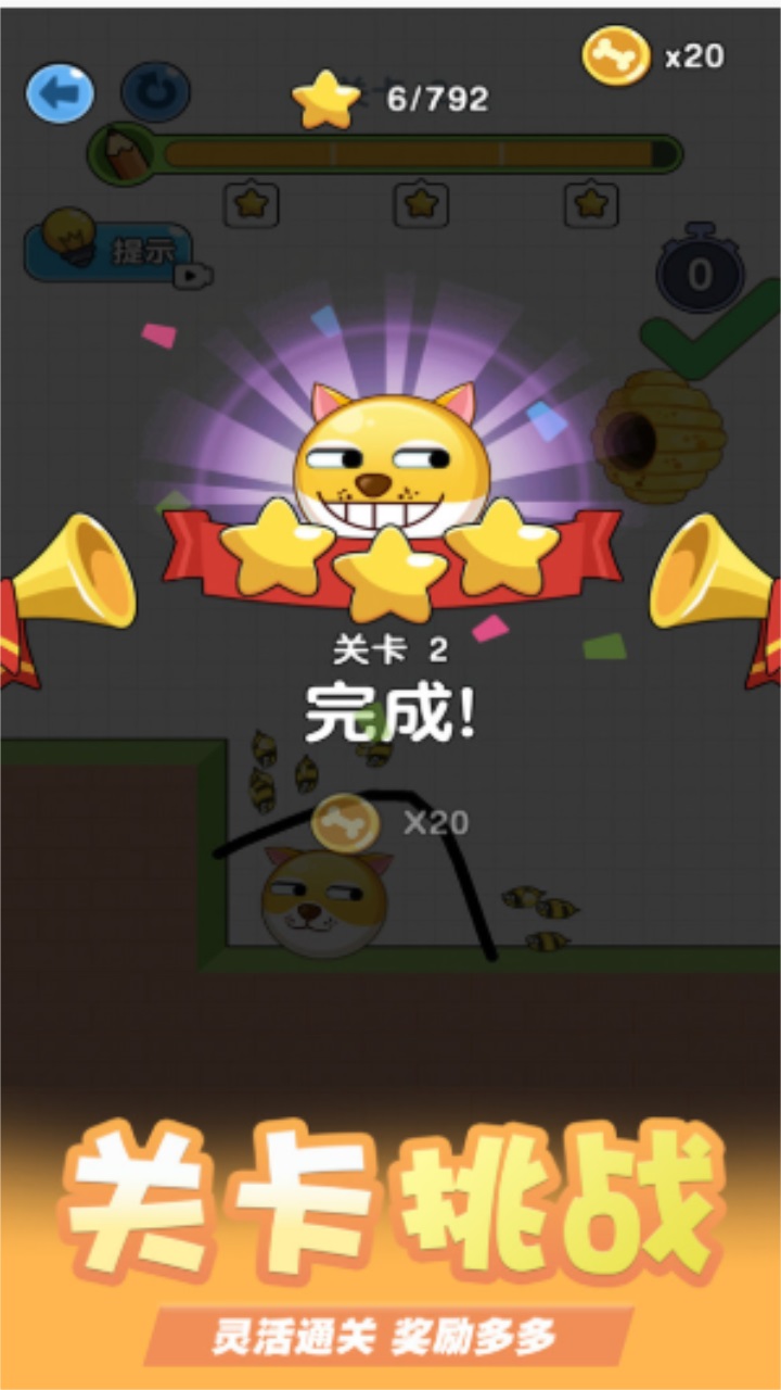 这游戏太难了最新版 1.0.5.8安卓版