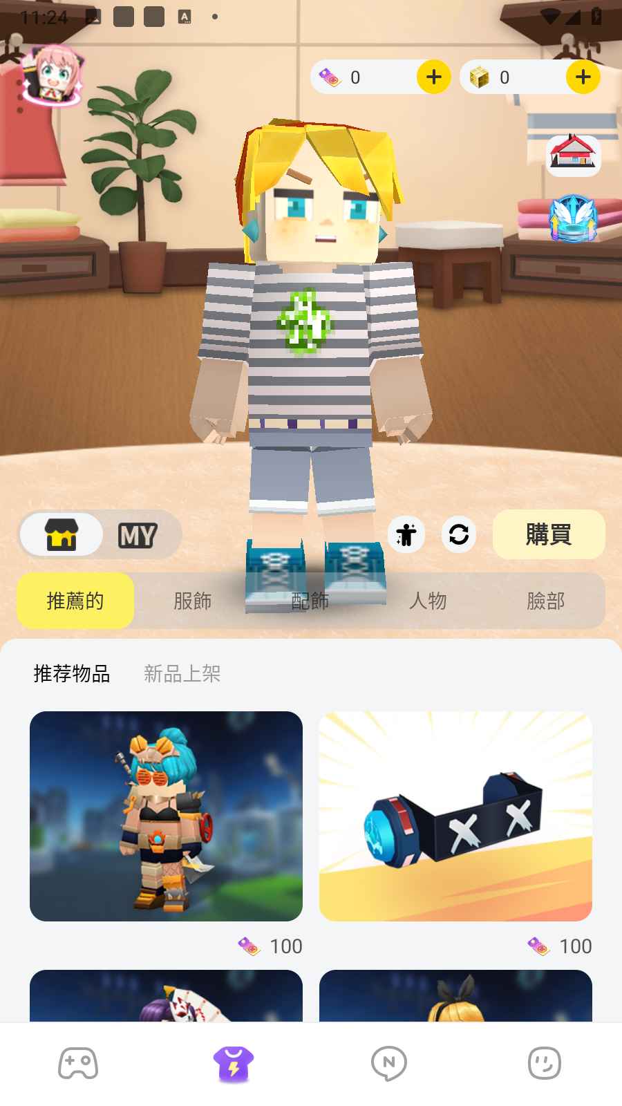 方块堡垒国际服最新版本(Blockman GO) 3.10.2安卓版