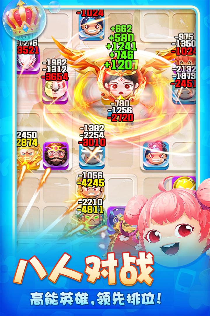 荣耀守卫者最新版 1.0.2安卓版