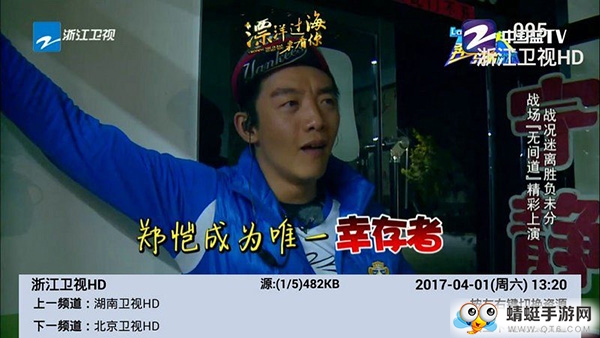 乐享电视TV安卓版 20.6.88