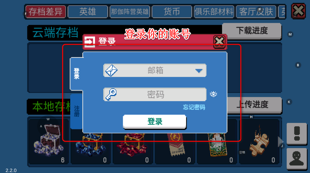 战魂铭人国际服最新版(Otherworld Legends)