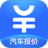 汽车报价大全最新版 10.57.0安卓版