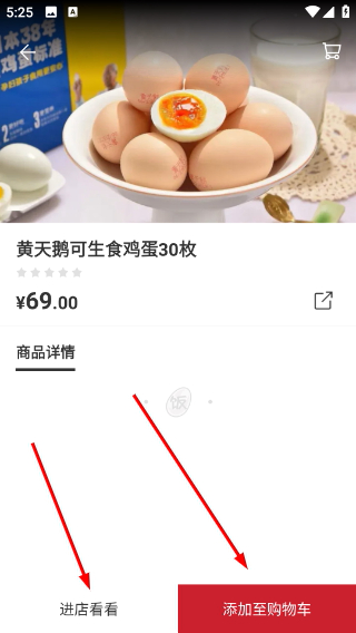 饭蛋最新版本 6.4.9 手机版