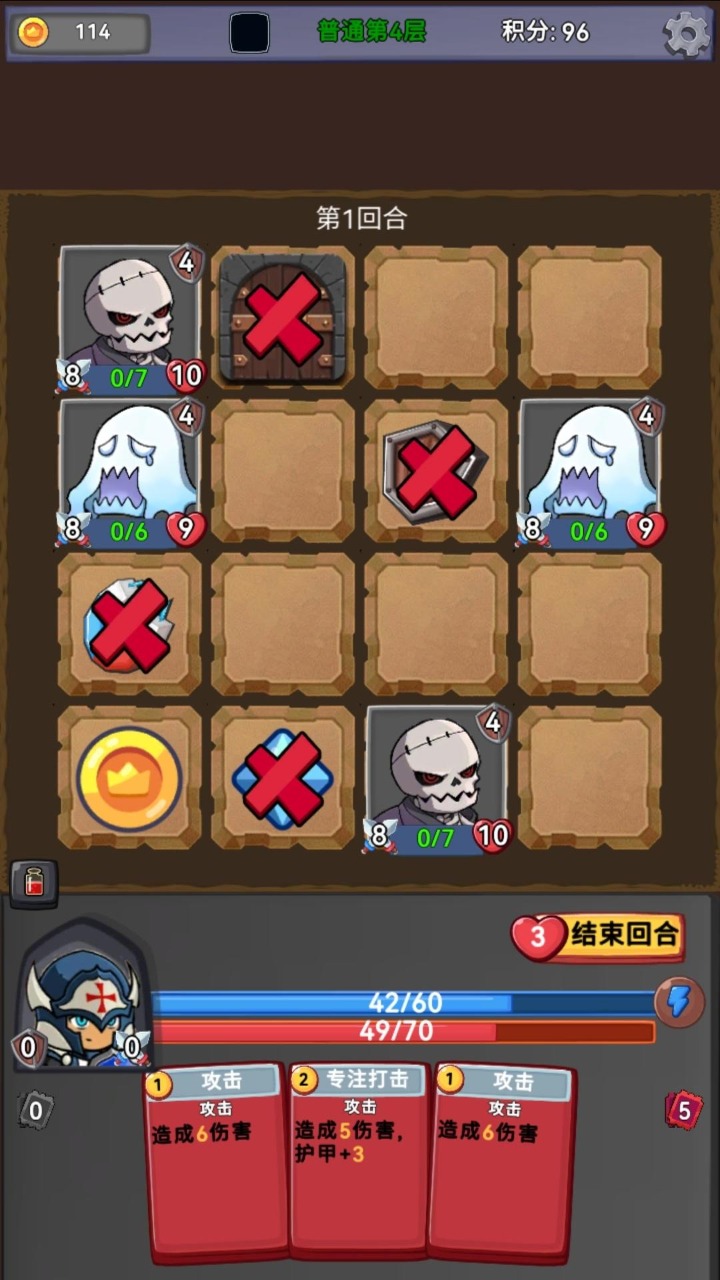 挑战者幻境 0.0.3安卓版