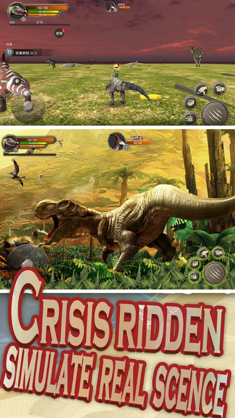 生存恐龙岛游戏(Survival on Dinosaur Island) 1.6.8最新版