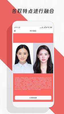 手机修复模糊照片软件 1.0.6最新版