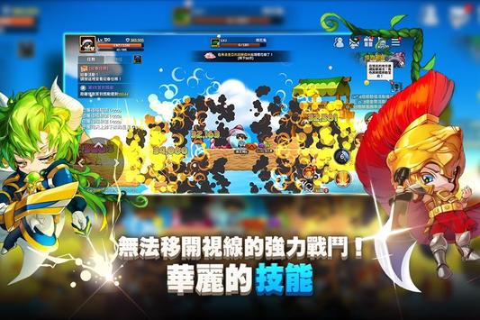 梦幻冒险记国际服 2.5.3最新版