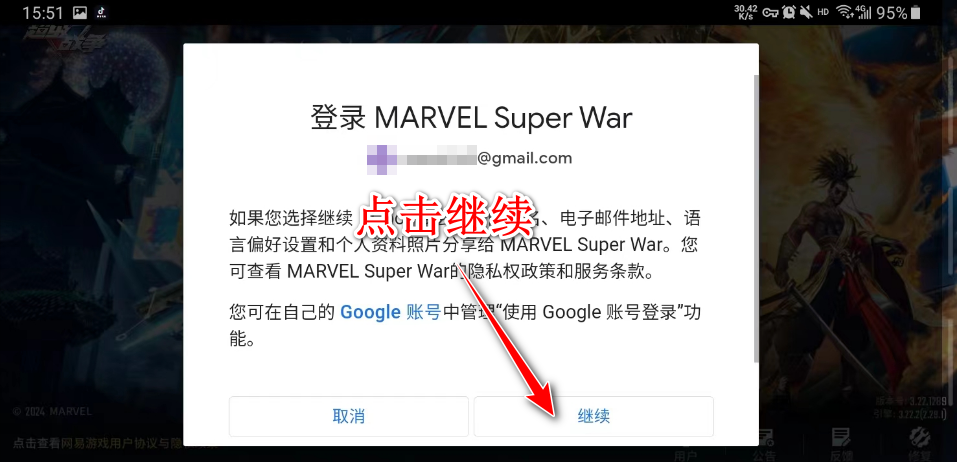 漫威超级战争国际版官方(Marvel Super War)