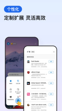 Edge谷歌版