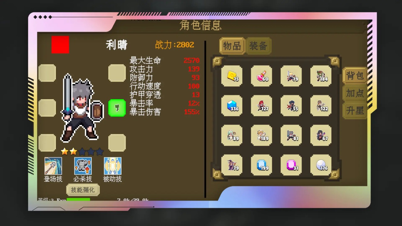 多元秘境探险手游 2.2.0安卓版
