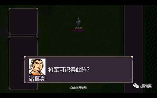 魔塔三国曹操传奇最新版 1.0安卓版