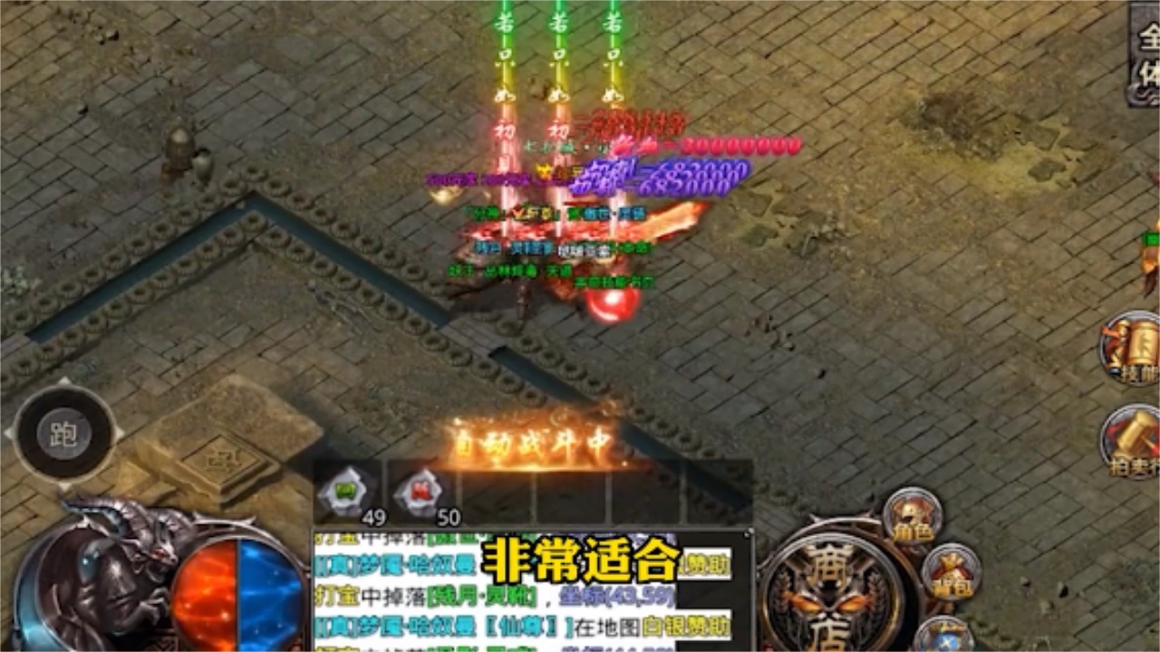 玄冰神器游戏 4.0.3最新版