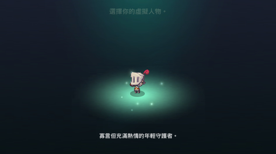 守护者传说国际服最新版本(Guardian Tales) 3.02.0中文版