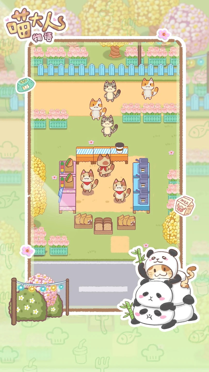 喵大人物语游戏 1.0.6安卓版