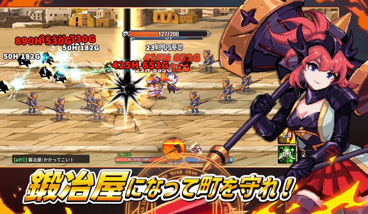 异世界铁匠培育法游戏 1.0.0安卓版