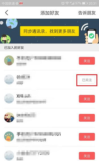 今日头条纯净版图片6