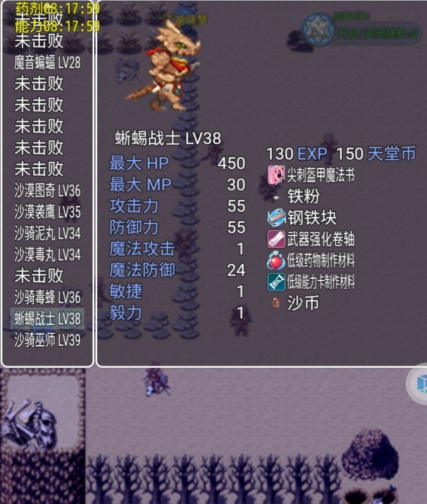 回忆天堂最新版 1.35安卓版