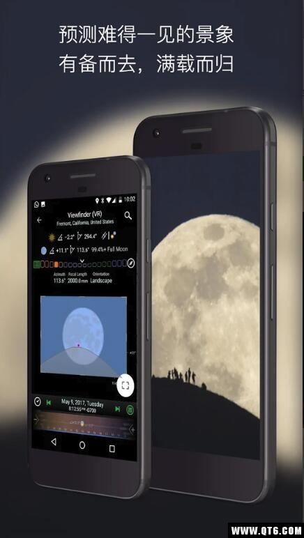 巧摄专业版app 9.8.0安卓版