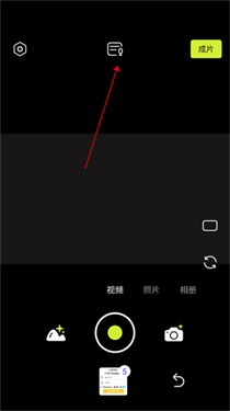 开拍action相机