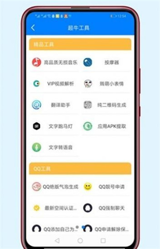 冷眸软件库官网链接软件