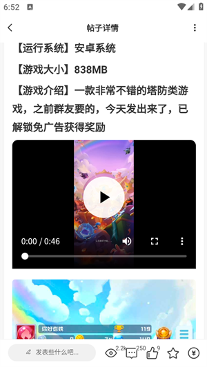 熊猫社区最新版 1.3.8手机版