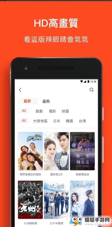 腾讯视频国际版WeTV 2.4.1