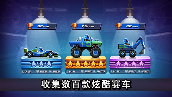 撞头赛车国际服官网版