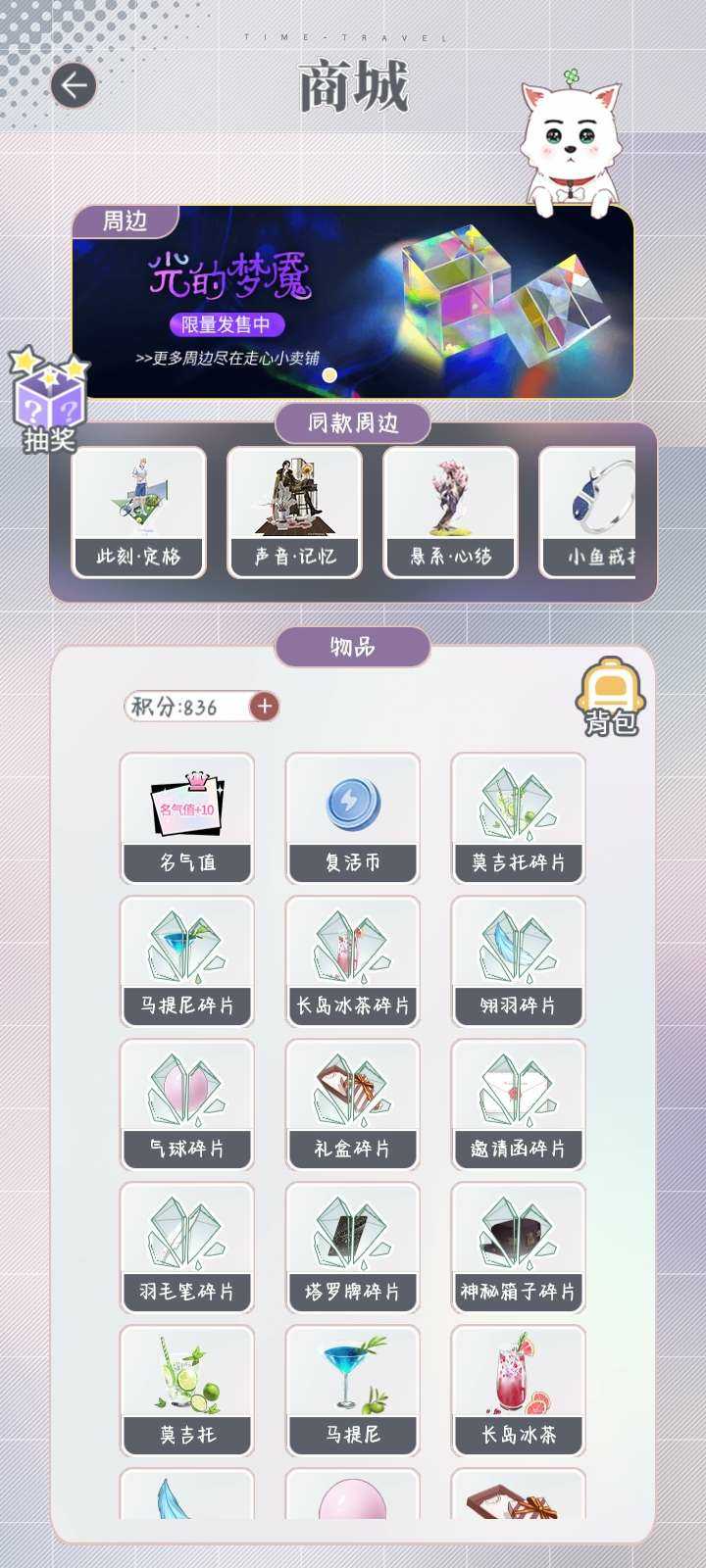 掉落漫画世界破解版免广告版 1.0.3安卓版