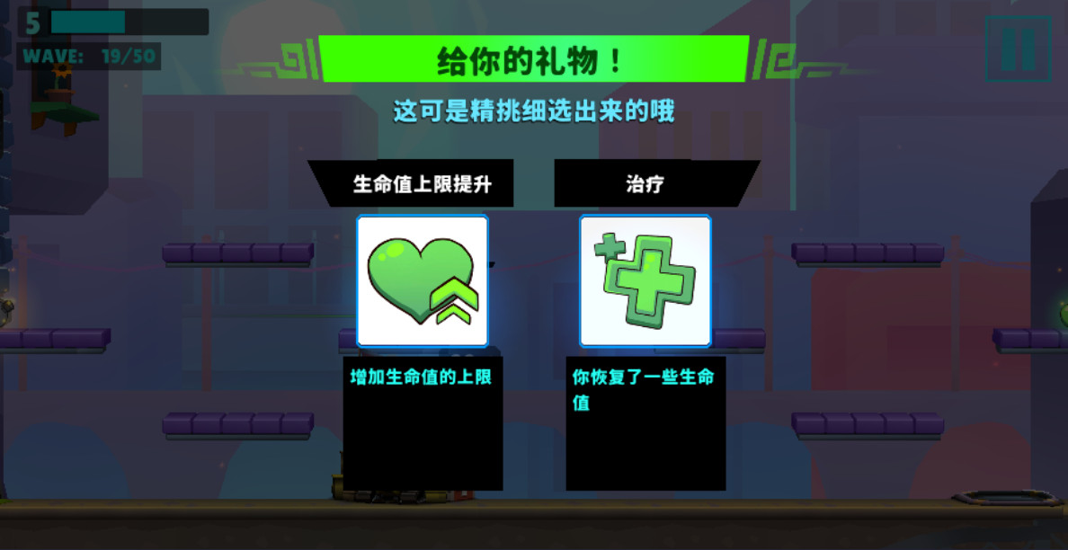炮台英雄炮轰战术内置菜单(Autogun Heroes) 1.13.1最新版