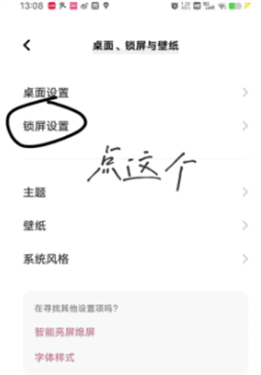 vivo阅图锁屏最新版本 11.10.0.3手机版