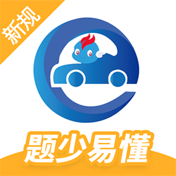 驾考精灵2026最新版 11.3.5安卓版