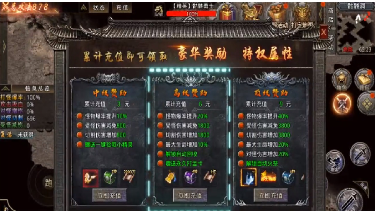 斗破传奇龙城决