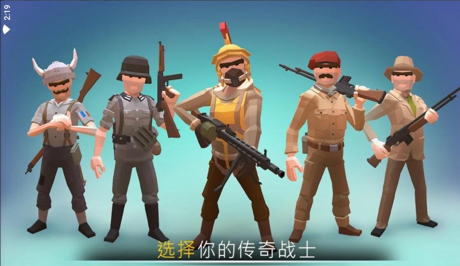 战争行动二战国际服官方版 3.23.3最新版