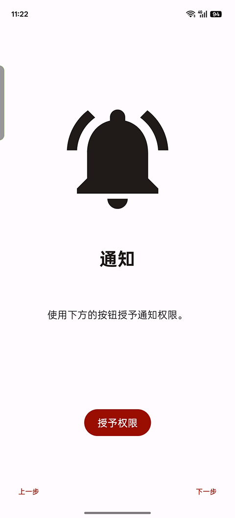 suyu模拟器 0.0.3手机版