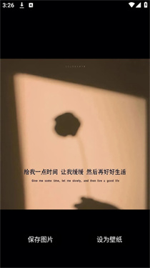 心悦壁纸官方正版