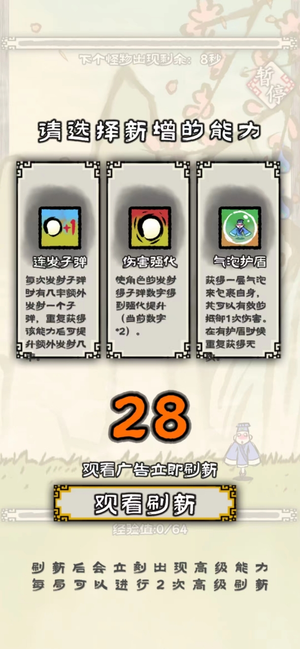 黄粱一梦手游 1.0安卓版