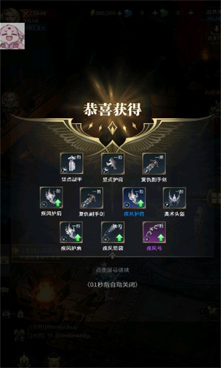 恶魔雅典娜游戏(Devil Athena: Dark Olympus) 1.3.2安卓版